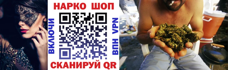 Наркотические вещества Коркино Конопля АМФ Меф Alpha PVP