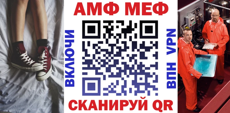 как найти закладки  Коркино  Amphetamine Розовый 