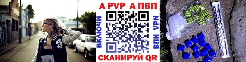APVP Соль  ссылка на мегу ССЫЛКА  Коркино 
