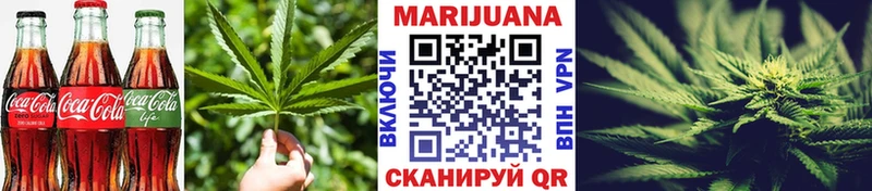 закладки  Коркино  Cannafood конопля 