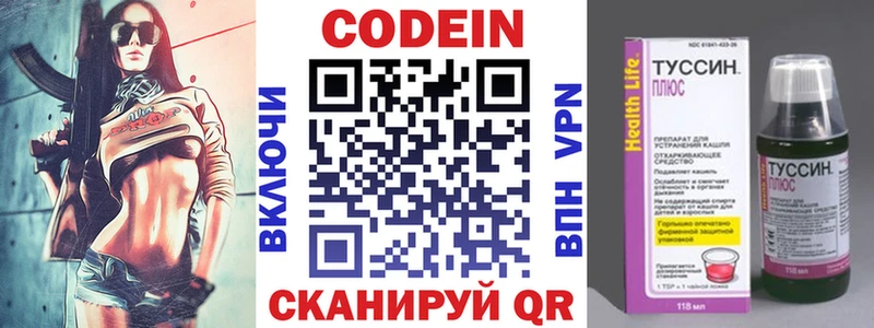 blacksprut ССЫЛКА  Коркино  Кодеин Purple Drank 