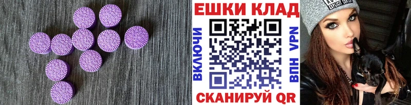цены наркотик  Коркино  blacksprut онион  ЭКСТАЗИ диски 