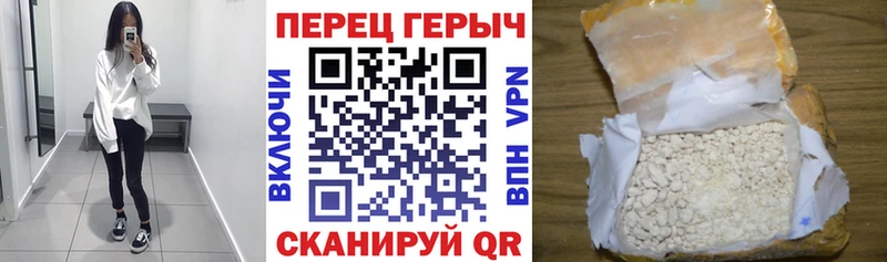 ГЕРОИН хмурый  купить наркоту  Коркино 