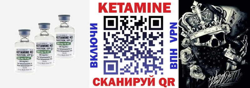 КЕТАМИН ketamine даркнет сайт Коркино