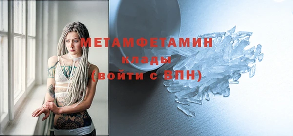 2c-b Богородицк