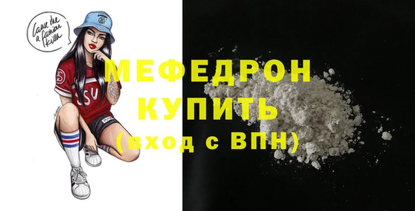 2c-b Богородицк