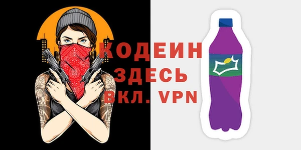 2c-b Богородицк