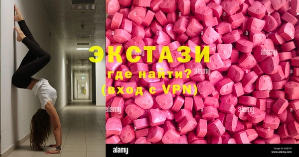 mdma Богородск