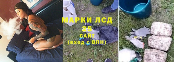 2c-b Богородицк