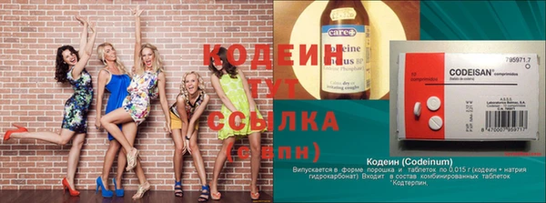 2c-b Богородицк
