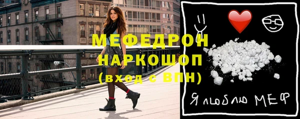 2c-b Богородицк