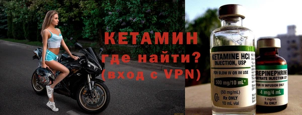 2c-b Богородицк