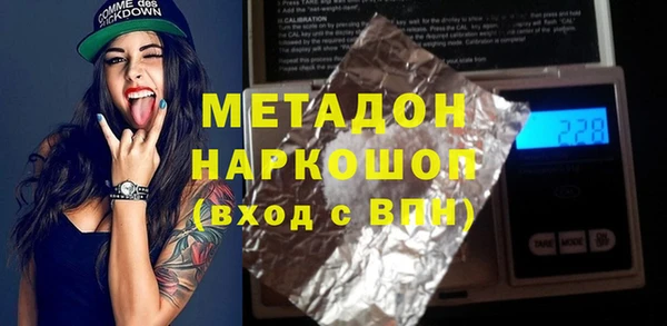2c-b Богородицк