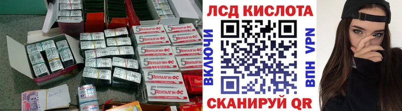 LSD-25 экстази кислота  kraken вход  Коркино 