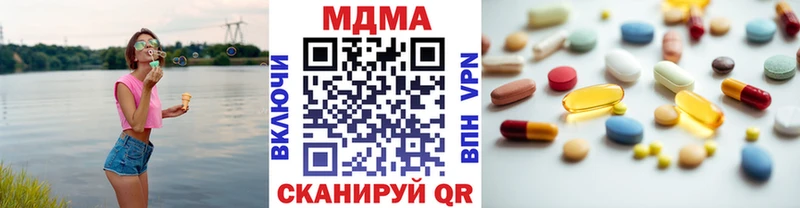 даркнет какой сайт  Коркино  МДМА crystal 