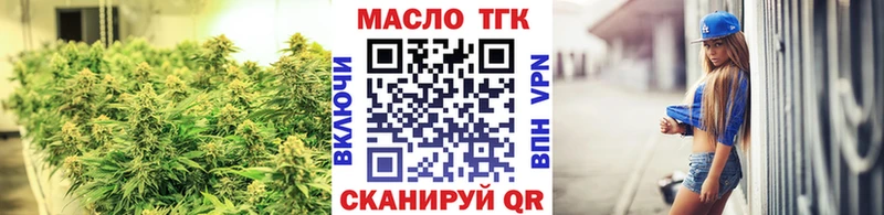 Дистиллят ТГК вейп с тгк  Коркино 