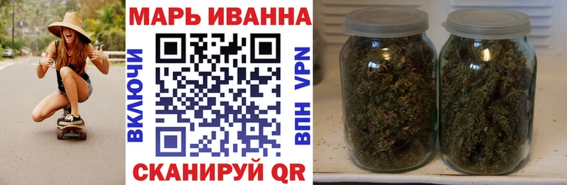 купить  цена  Коркино  это формула  Бошки Шишки гибрид 